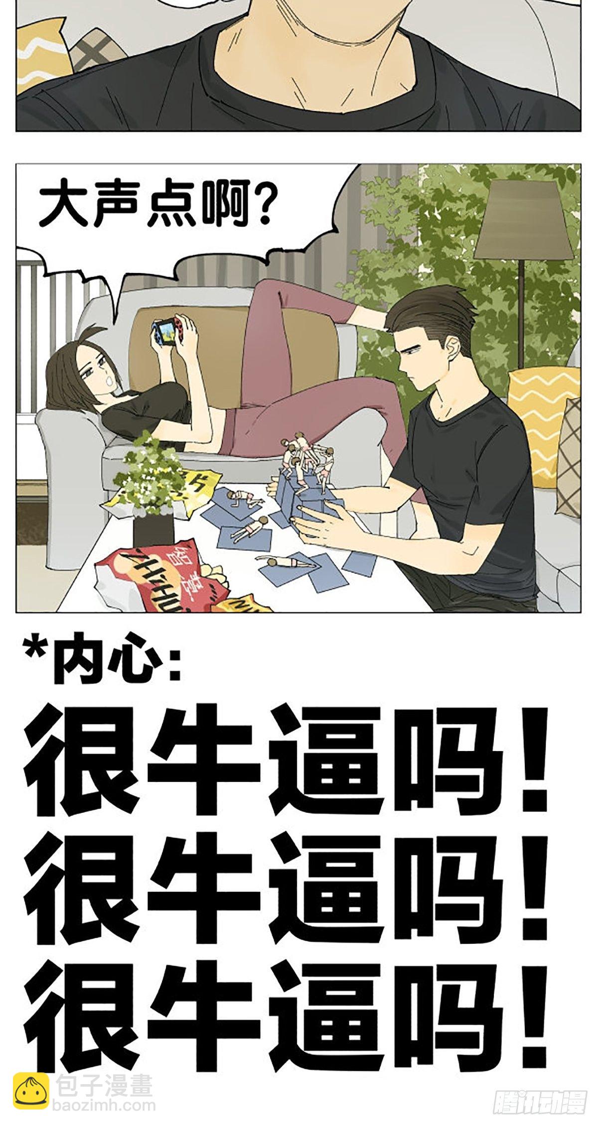 姐姐-第76话