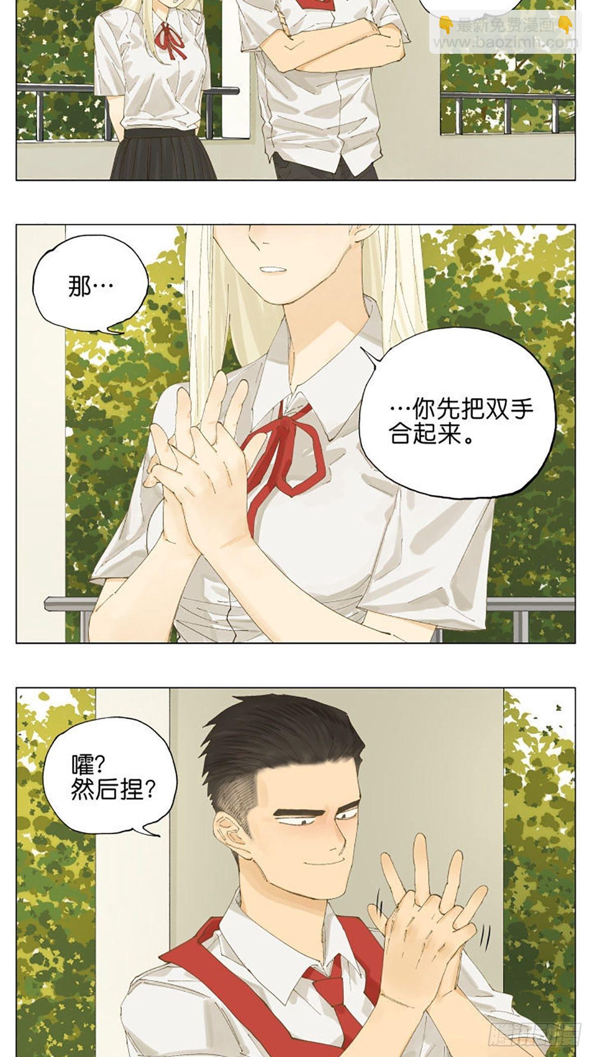 帮忙-第80话