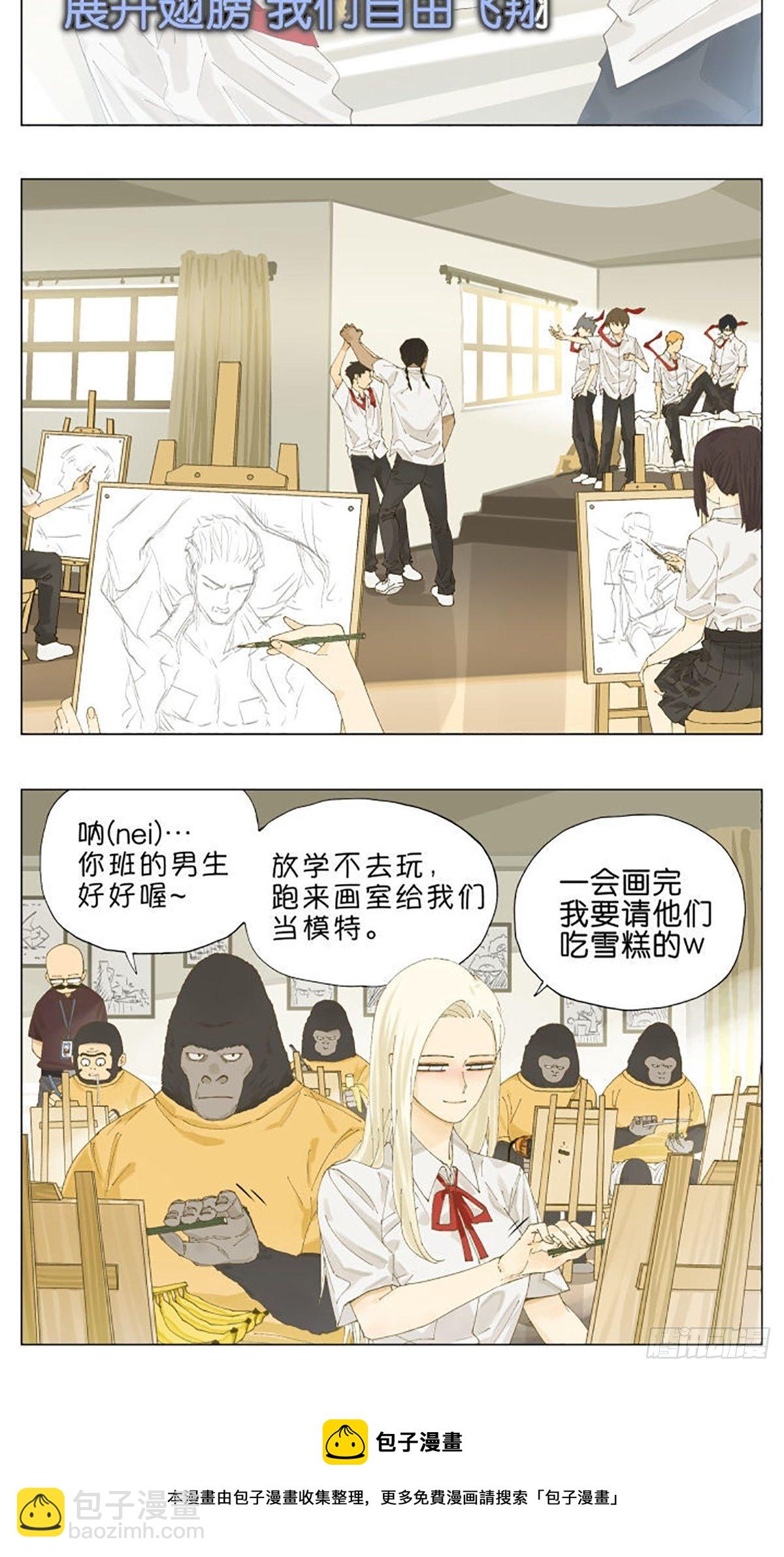 帮忙-第80话