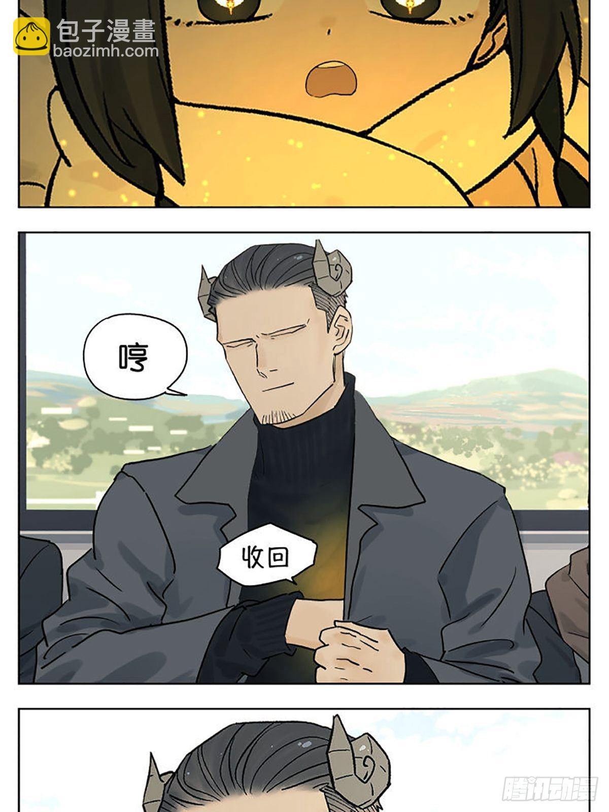 在地铁上-第86话