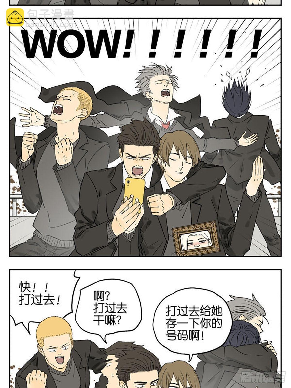 &ldquo;搞到了！搞到了！&rdquo;-第88话