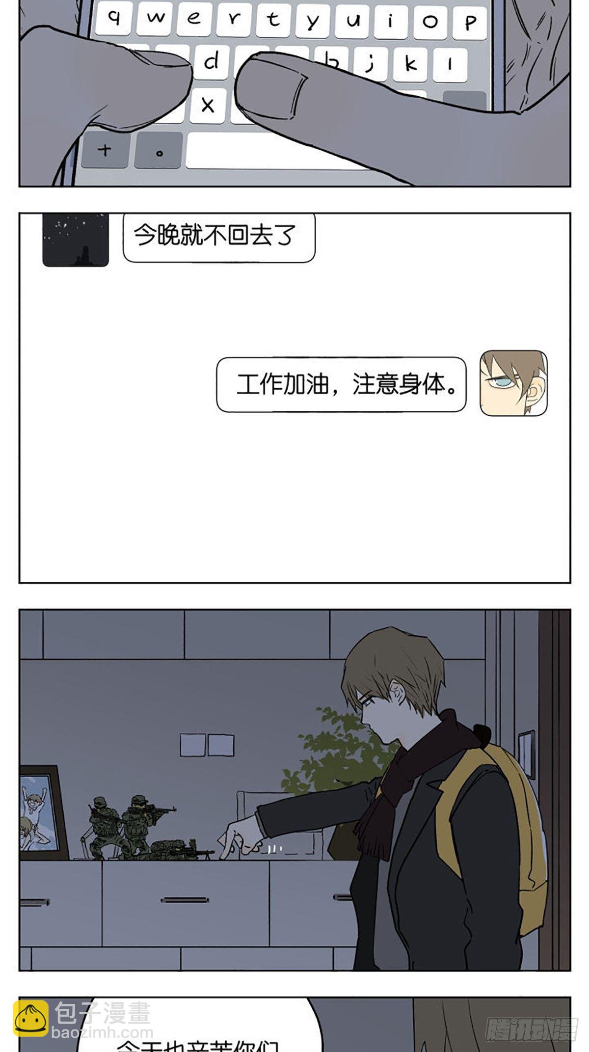 陪伴-第90话