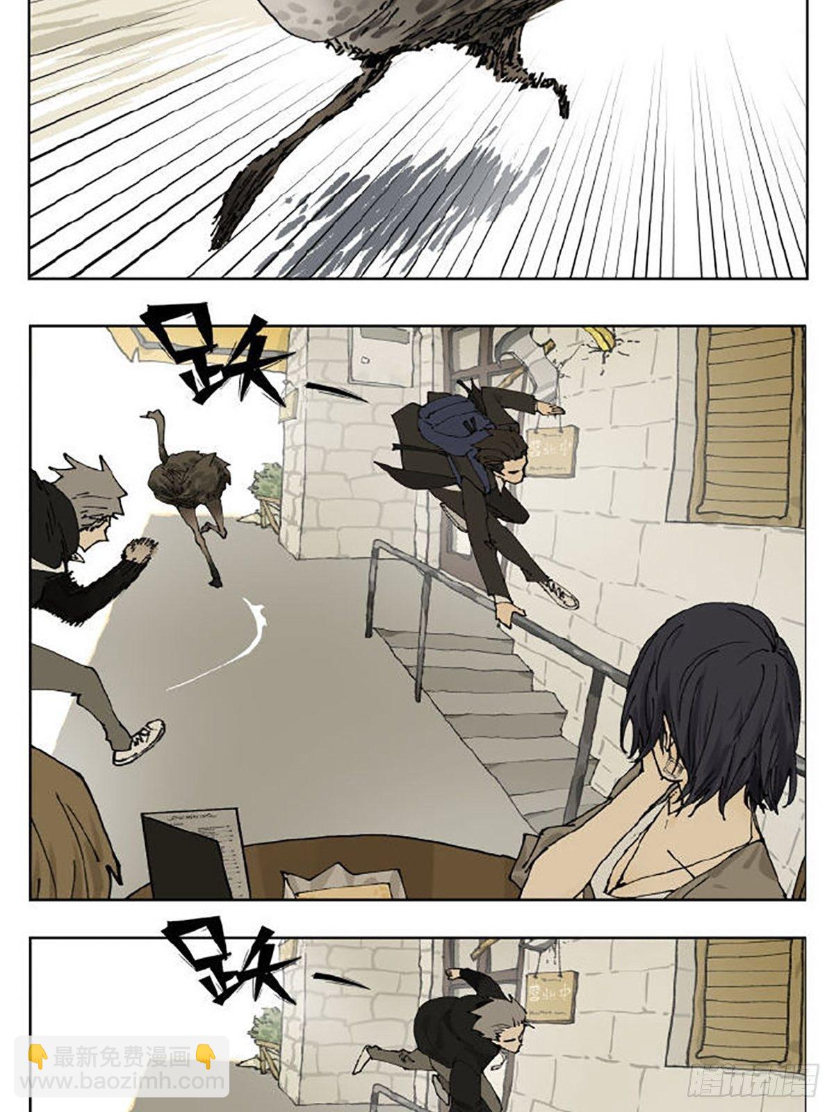 友情(1/2)-第94话