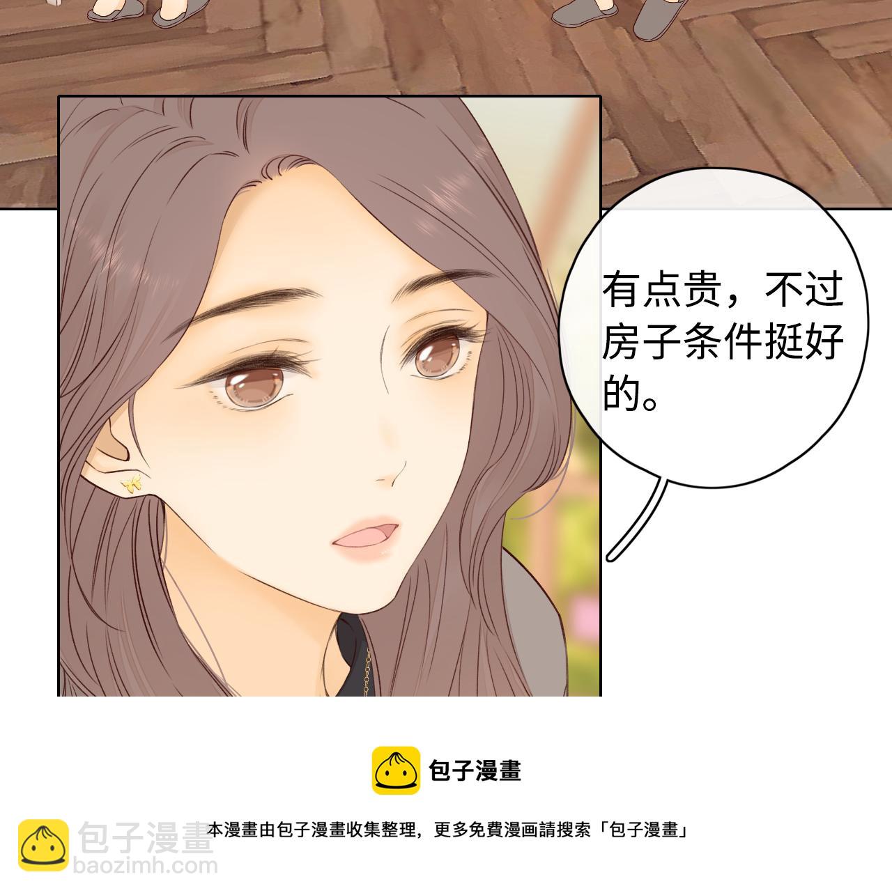 第8话 同车(1/2)-第10话