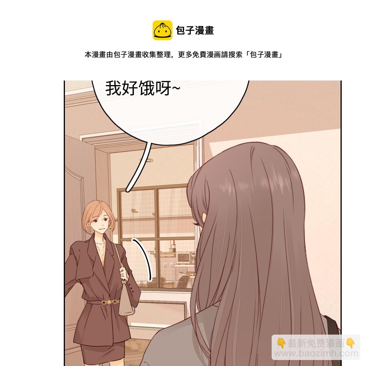 第8话 同车(1/2)-第10话