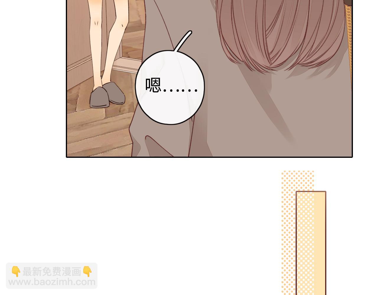 第8话 同车(1/2)-第10话