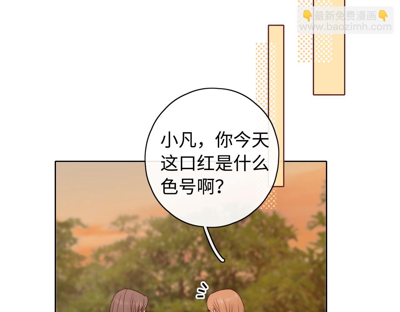 第8话 同车(1/2)-第10话