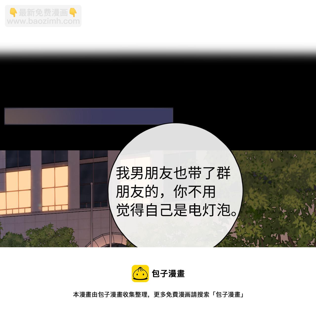 第8话 同车(1/2)-第10话