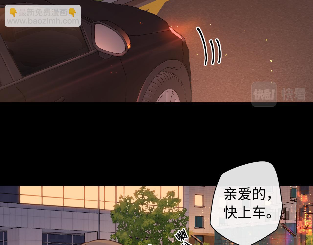 第8话 同车(1/2)-第10话