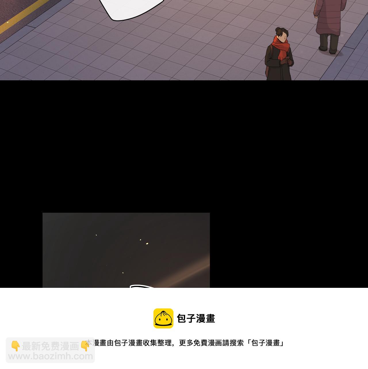 第8话 同车(1/2)-第10话