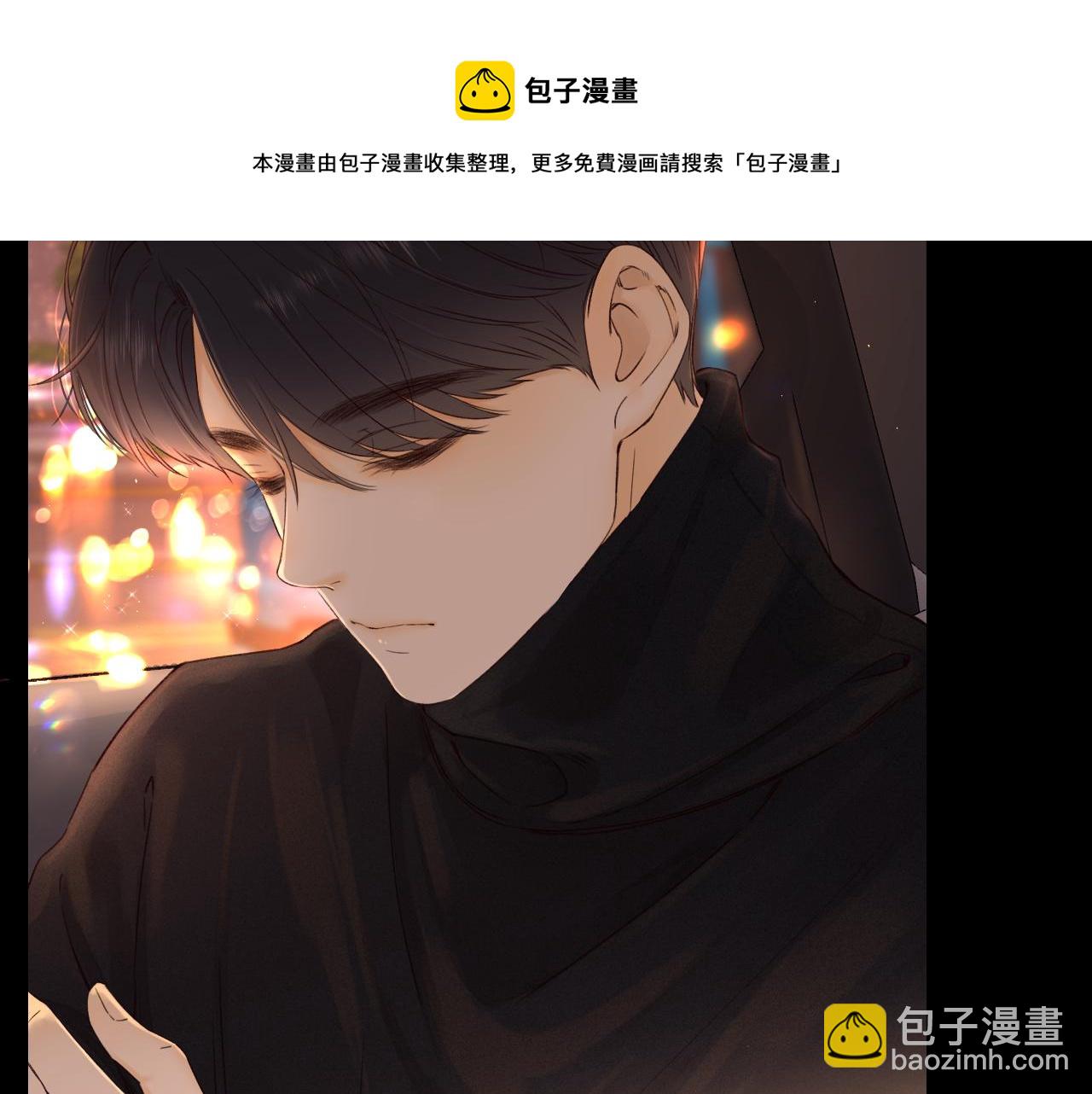 第8话 同车(1/2)-第10话