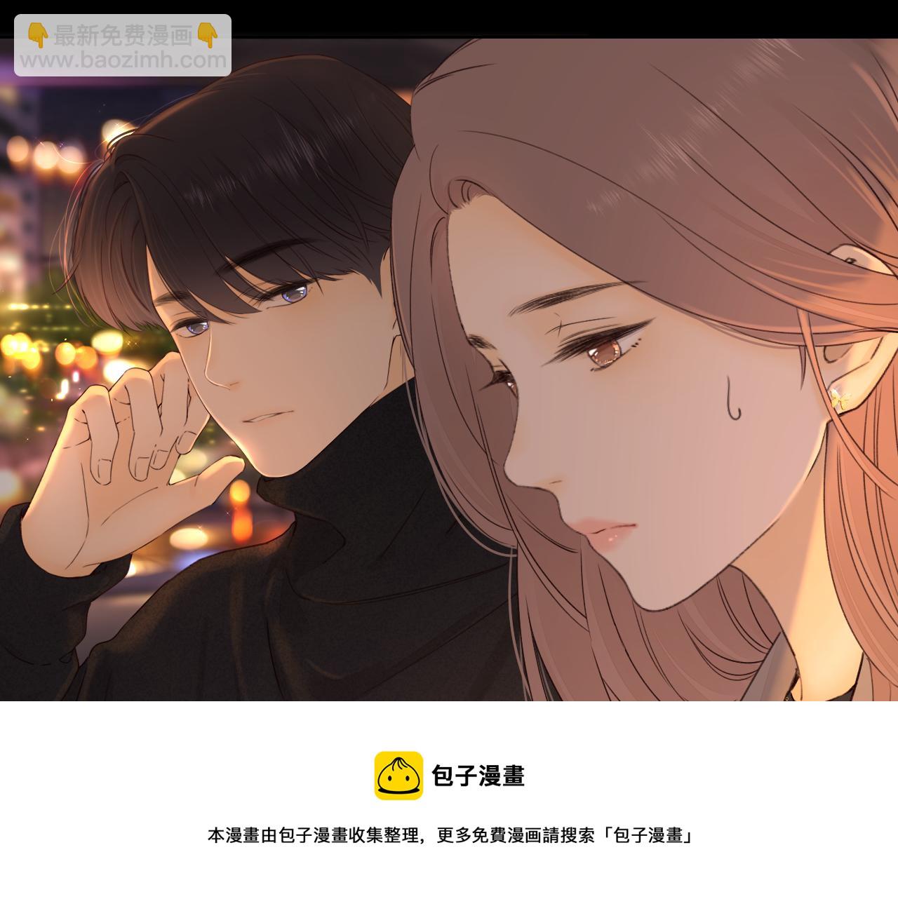 第8话 同车(1/2)-第10话