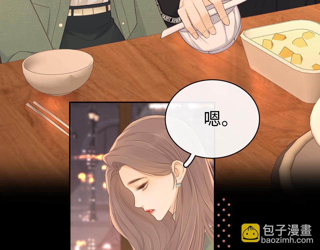 84话 维护(1/2)-第102话