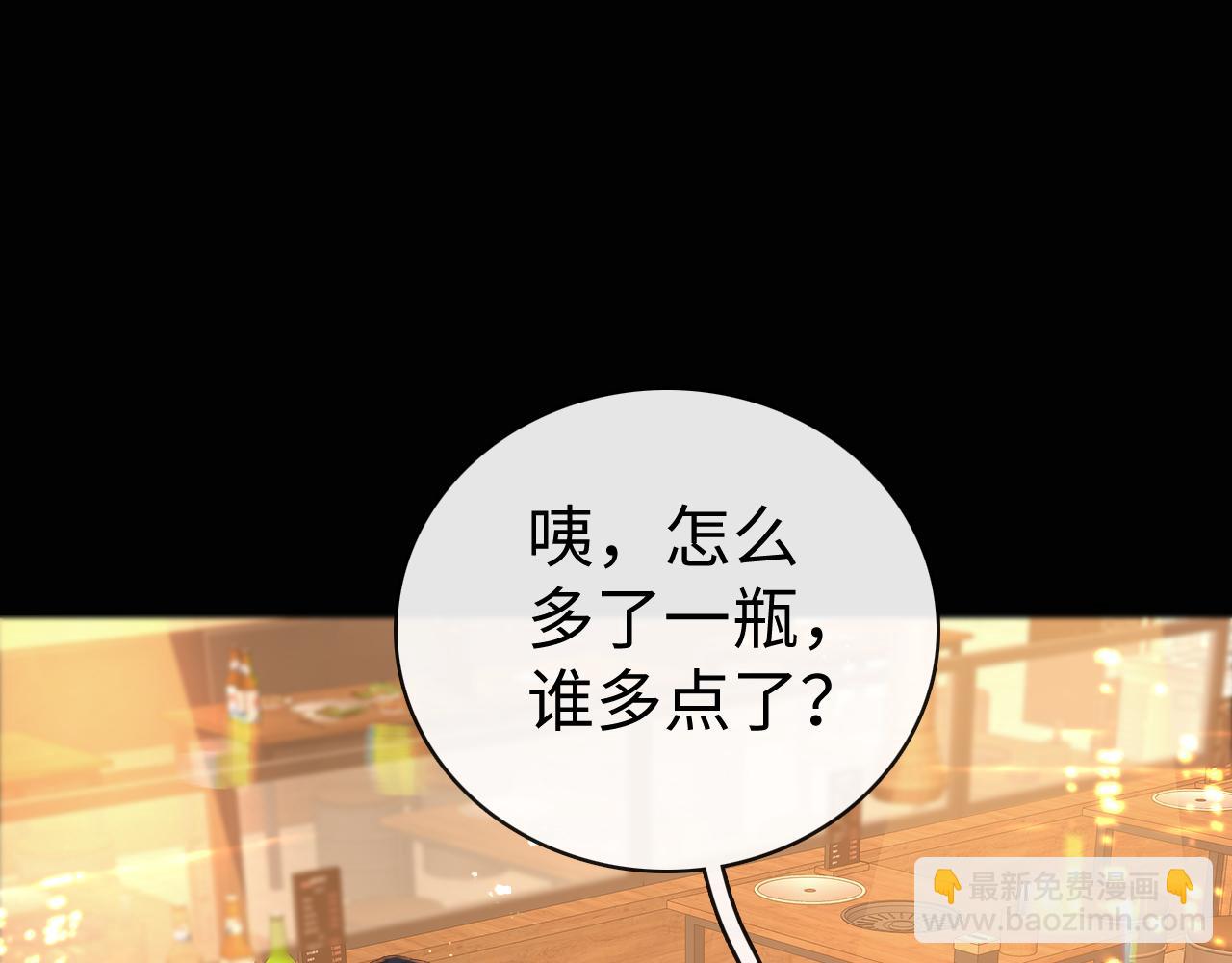 84话 维护(1/2)-第102话