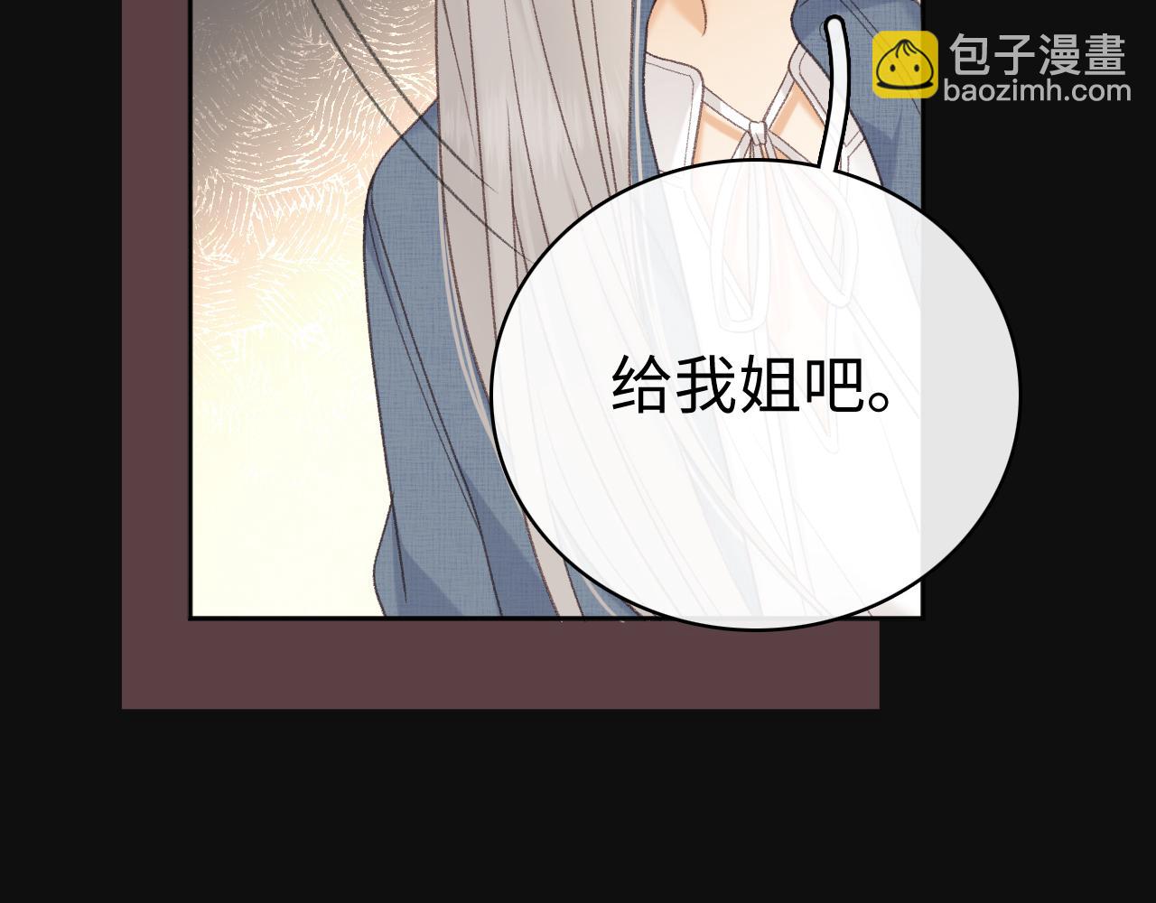 84话 维护(1/2)-第102话