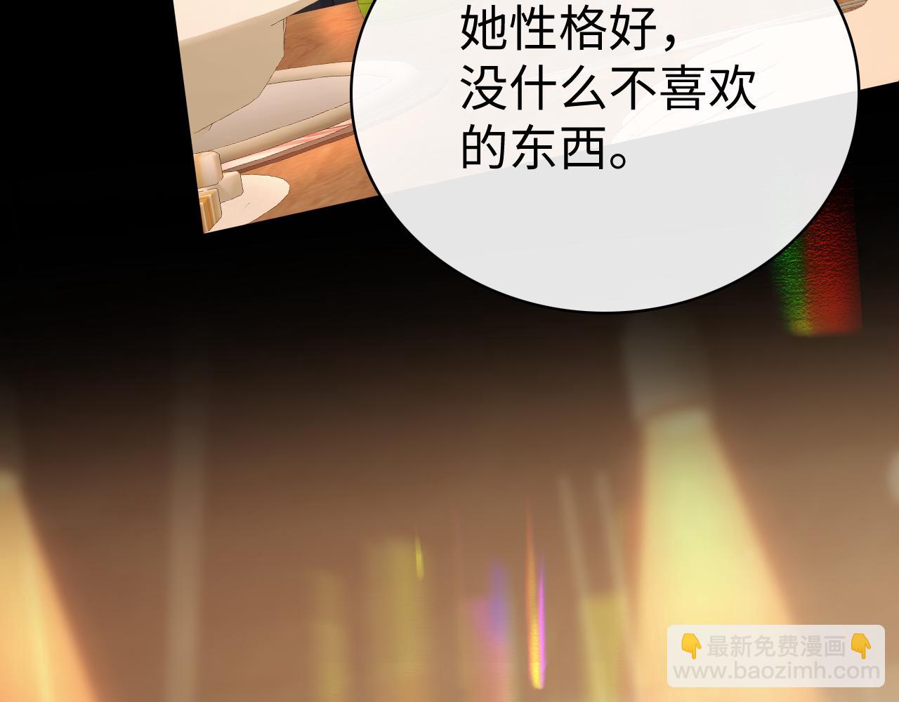84话 维护(1/2)-第102话