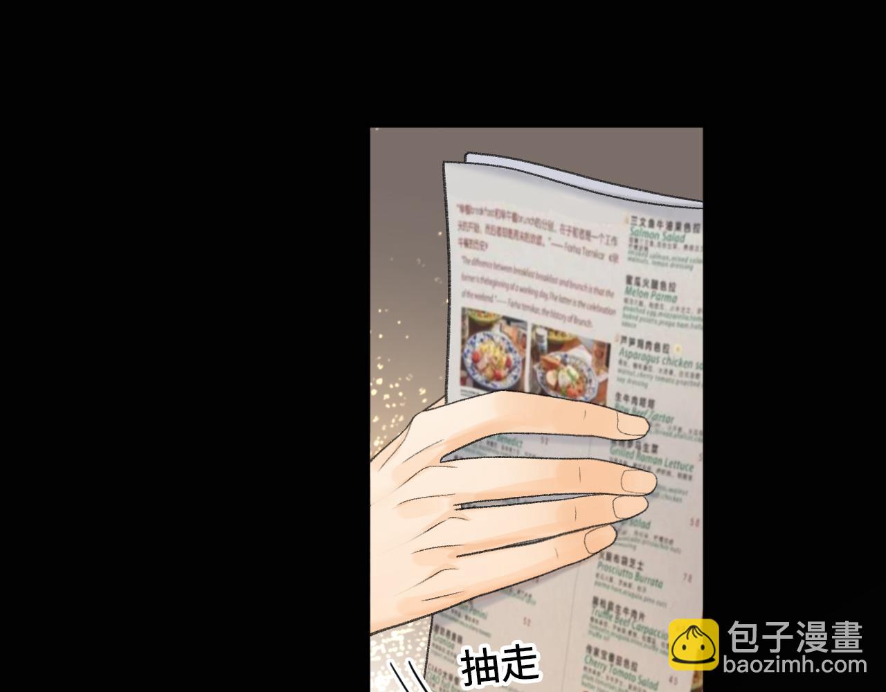 84话 维护(1/2)-第102话