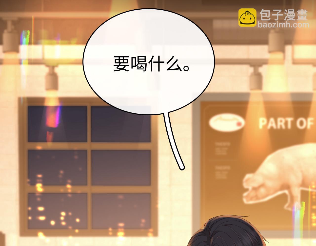 84话 维护(1/2)-第102话