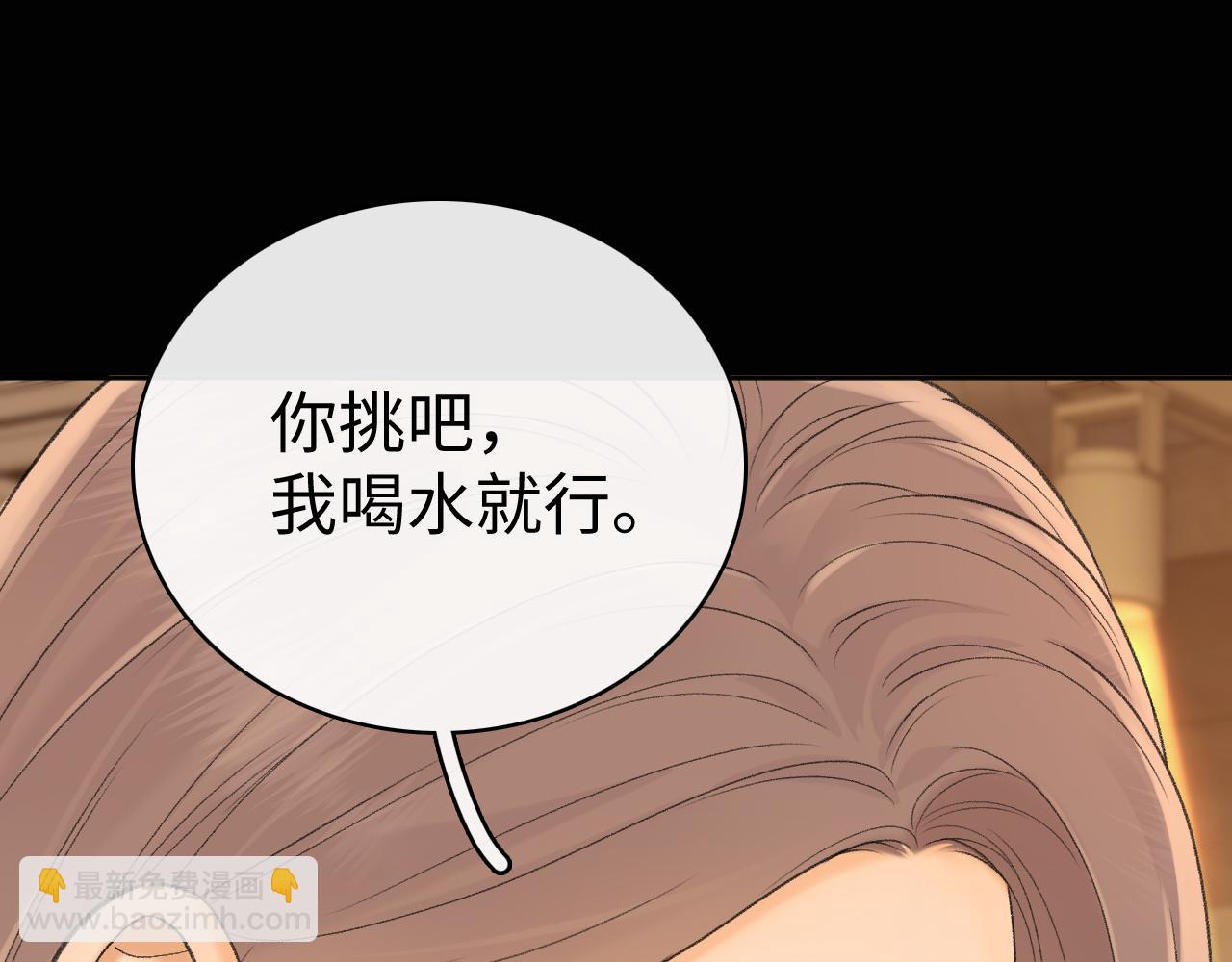 84话 维护(1/2)-第102话