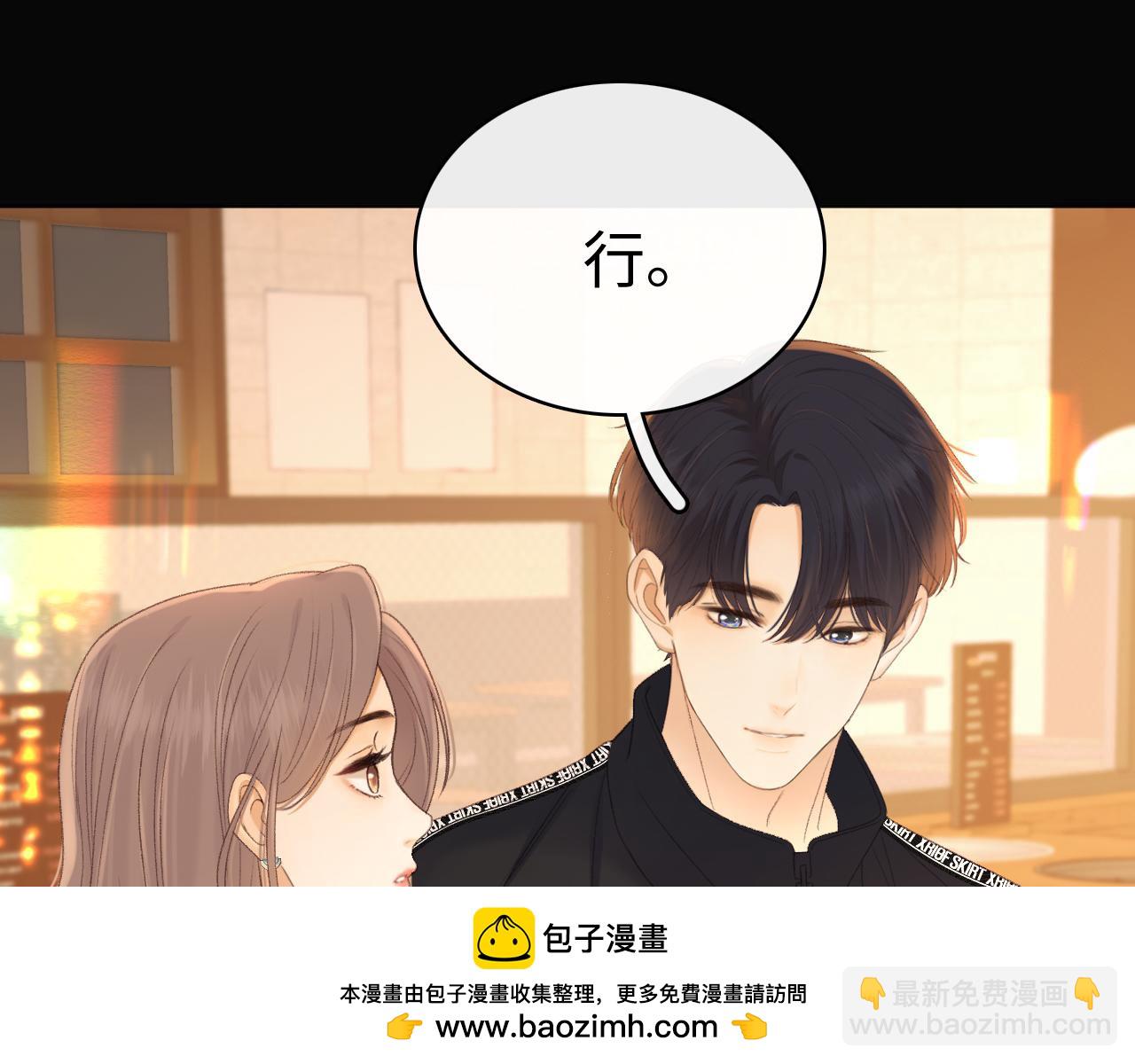 84话 维护(1/2)-第102话