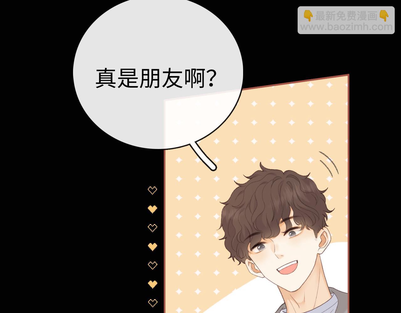 84话 维护(1/2)-第102话