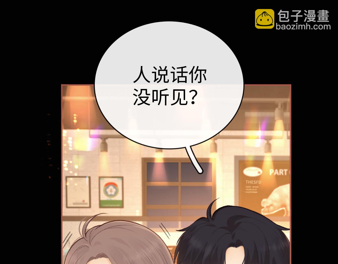84话 维护(1/2)-第102话