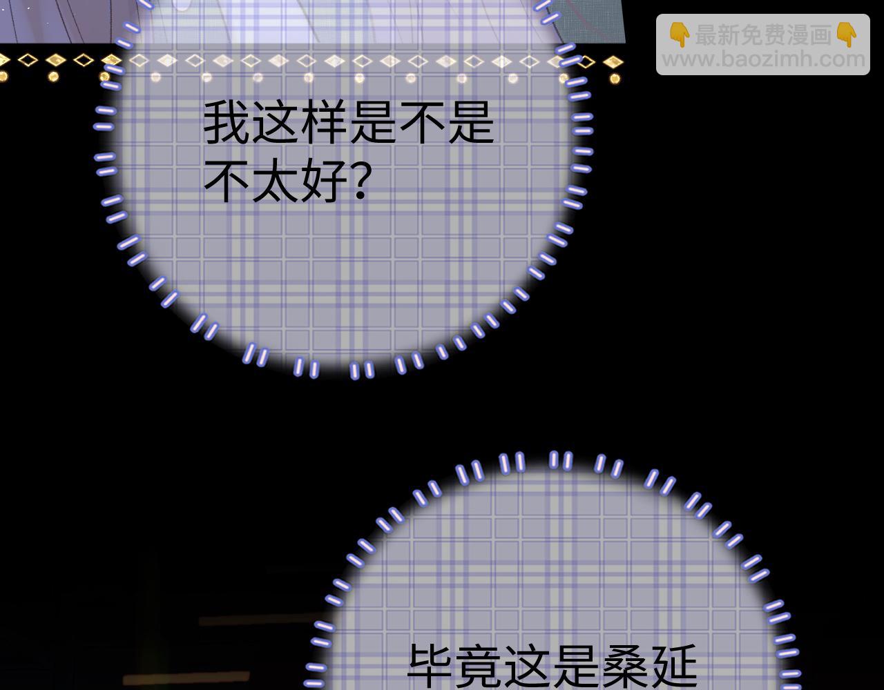 86话 看电影(1/3)-第104话