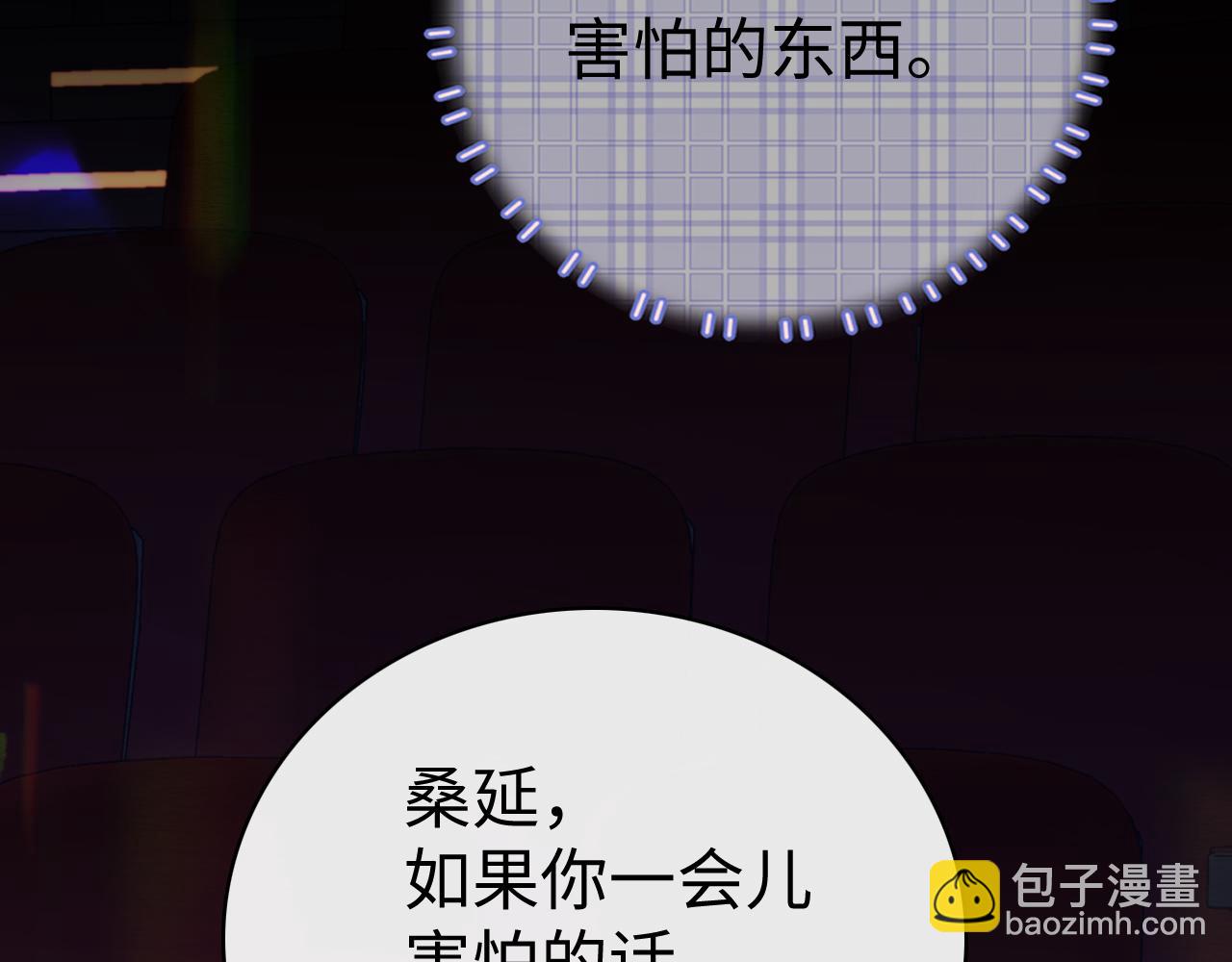 86话 看电影(1/3)-第104话