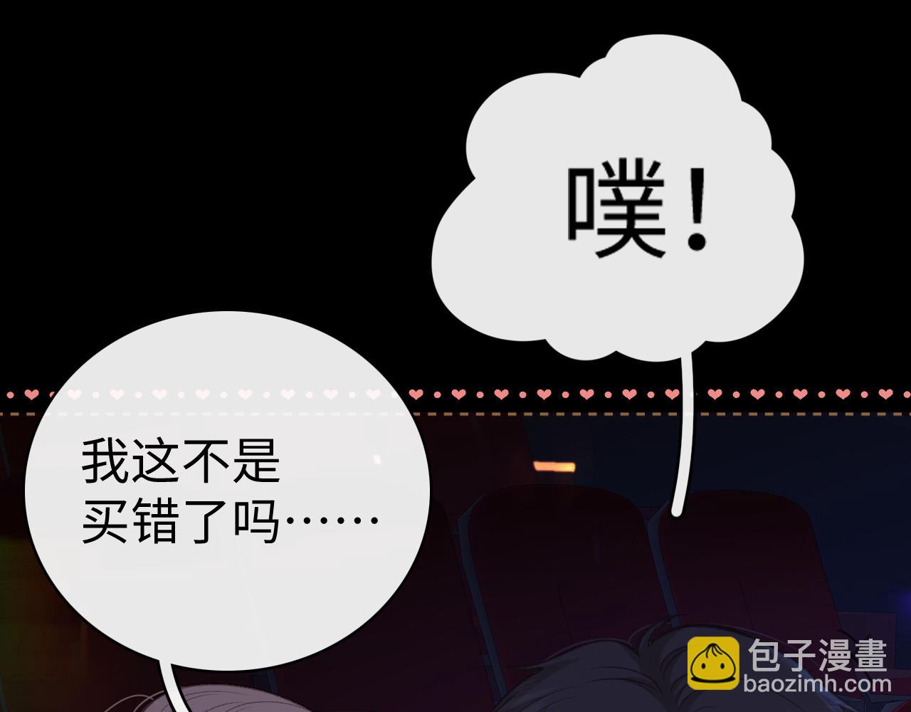 86话 看电影(1/3)-第104话