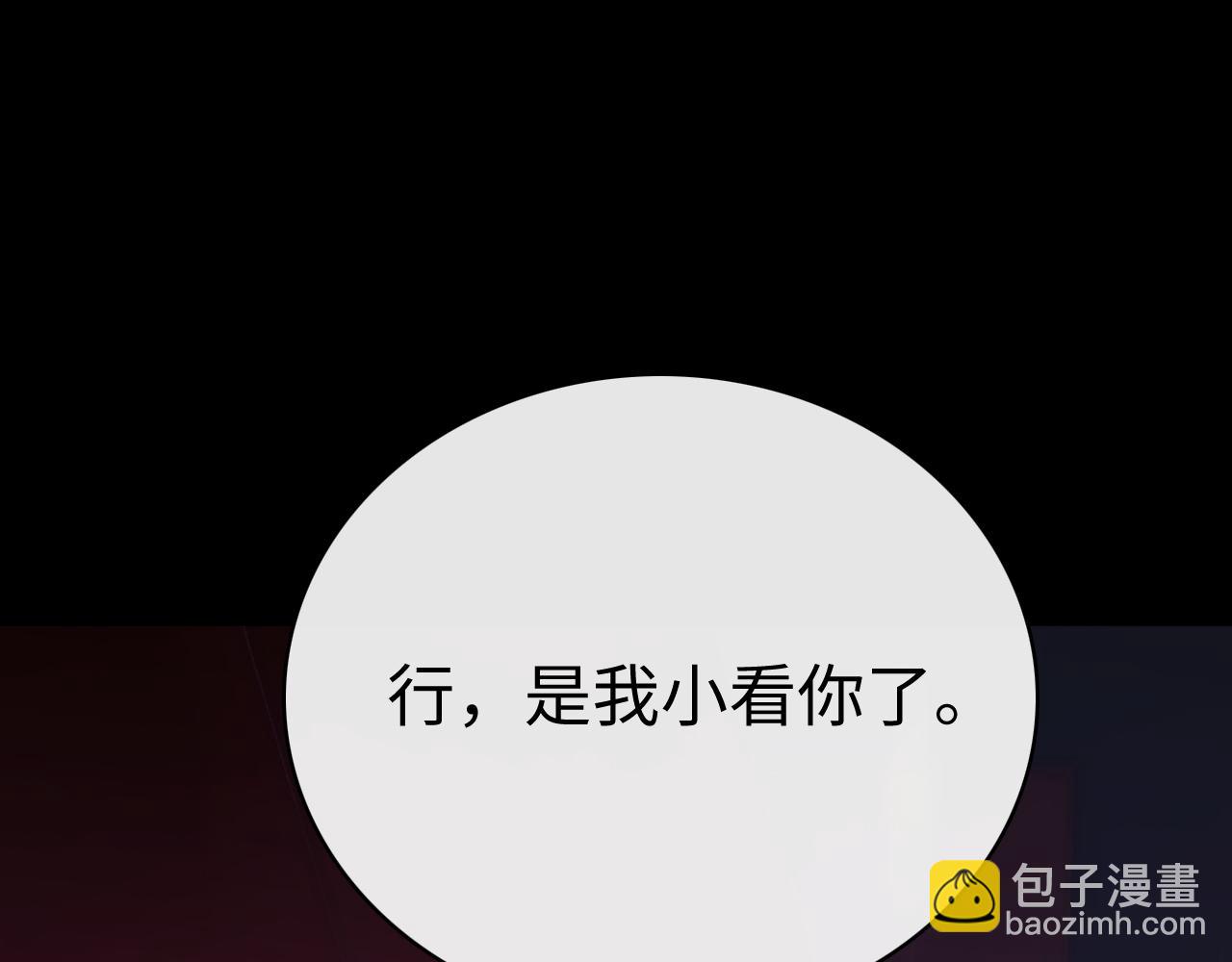 86话 看电影(1/3)-第104话