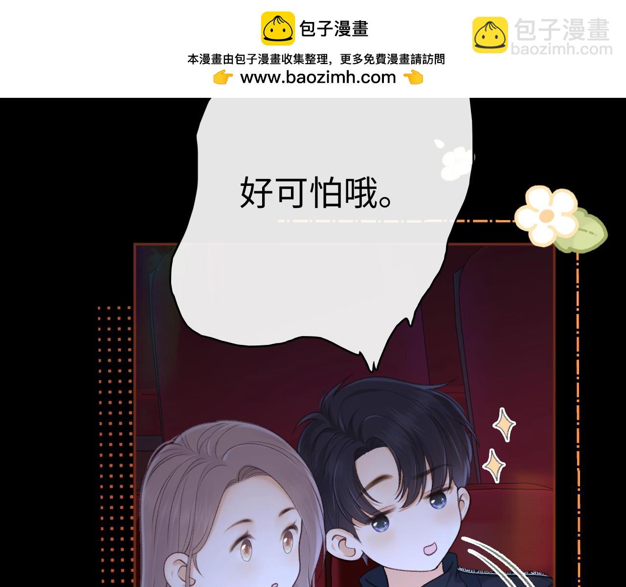 86话 看电影(1/3)-第104话