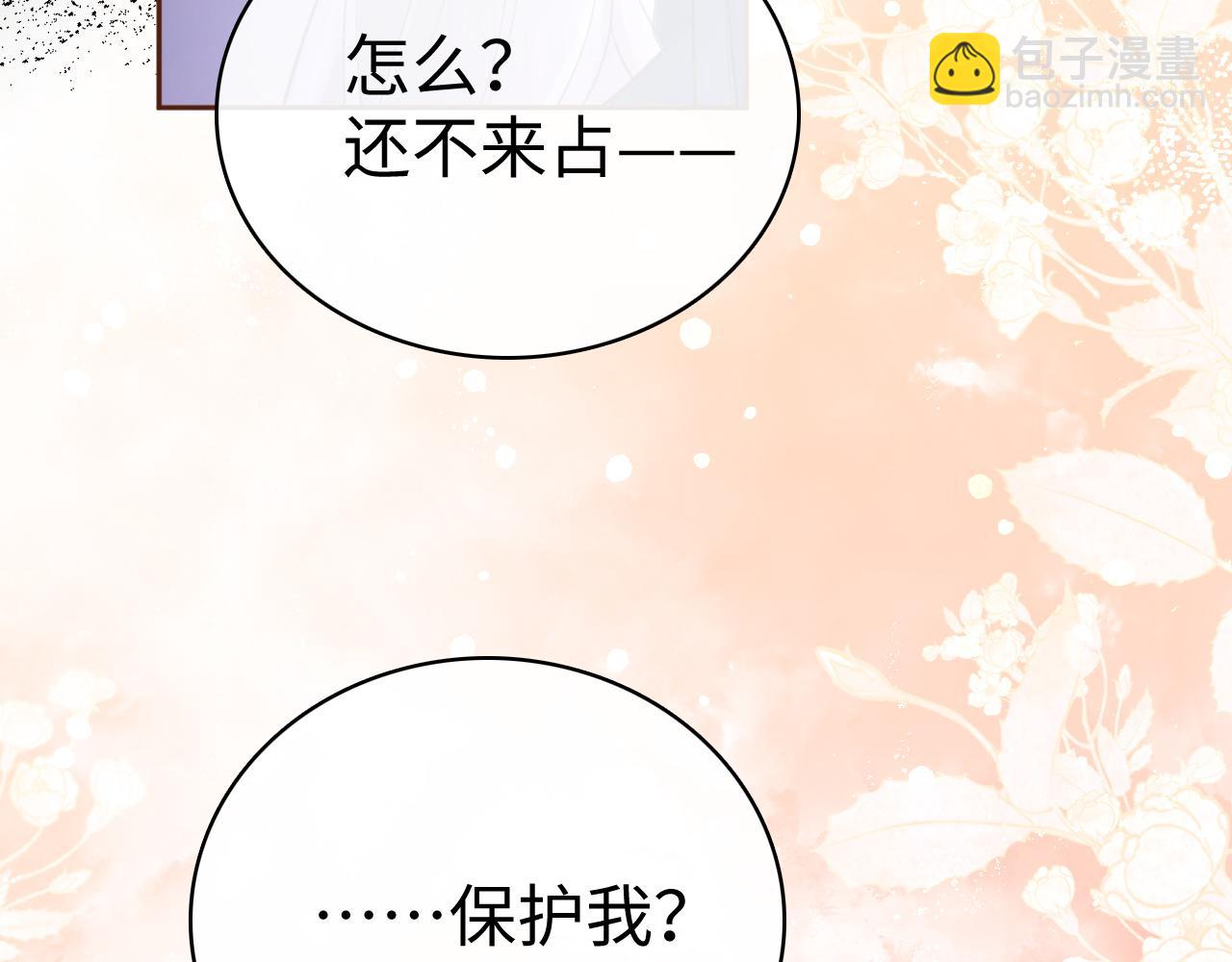 86话 看电影(1/3)-第104话