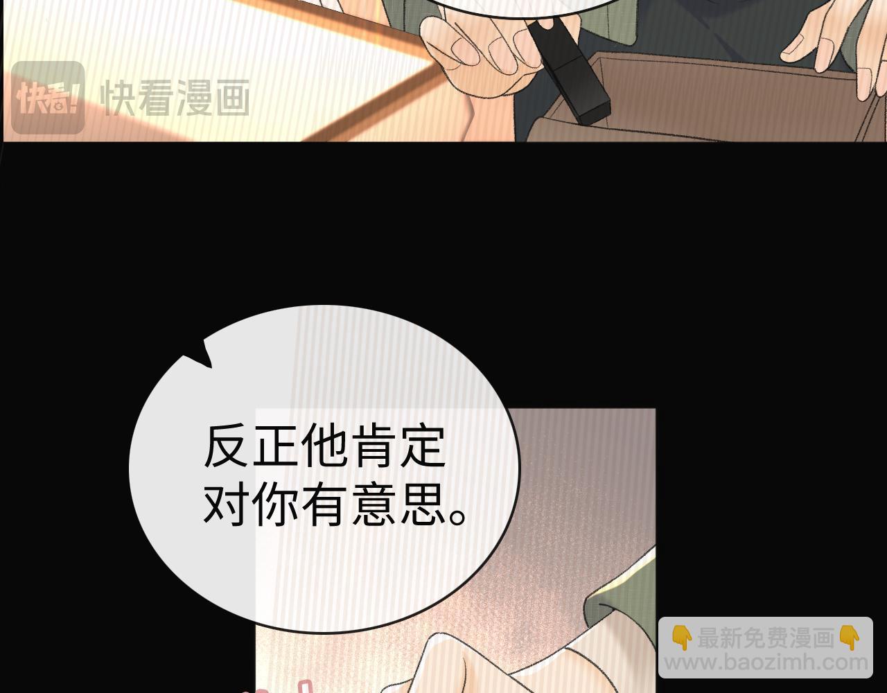 86话 看电影(1/3)-第104话