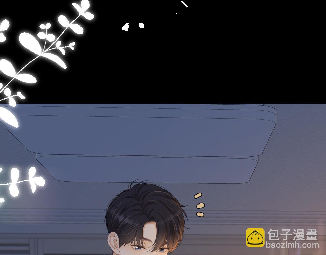 88话 我追你(1/3)-第108话