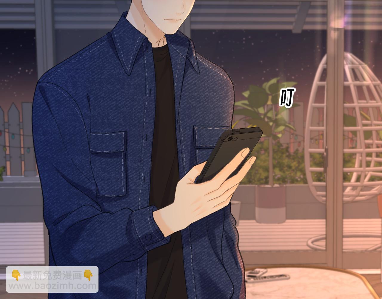 88话 我追你(1/3)-第108话
