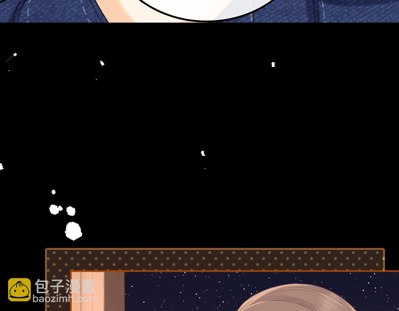 88话 我追你(1/3)-第108话