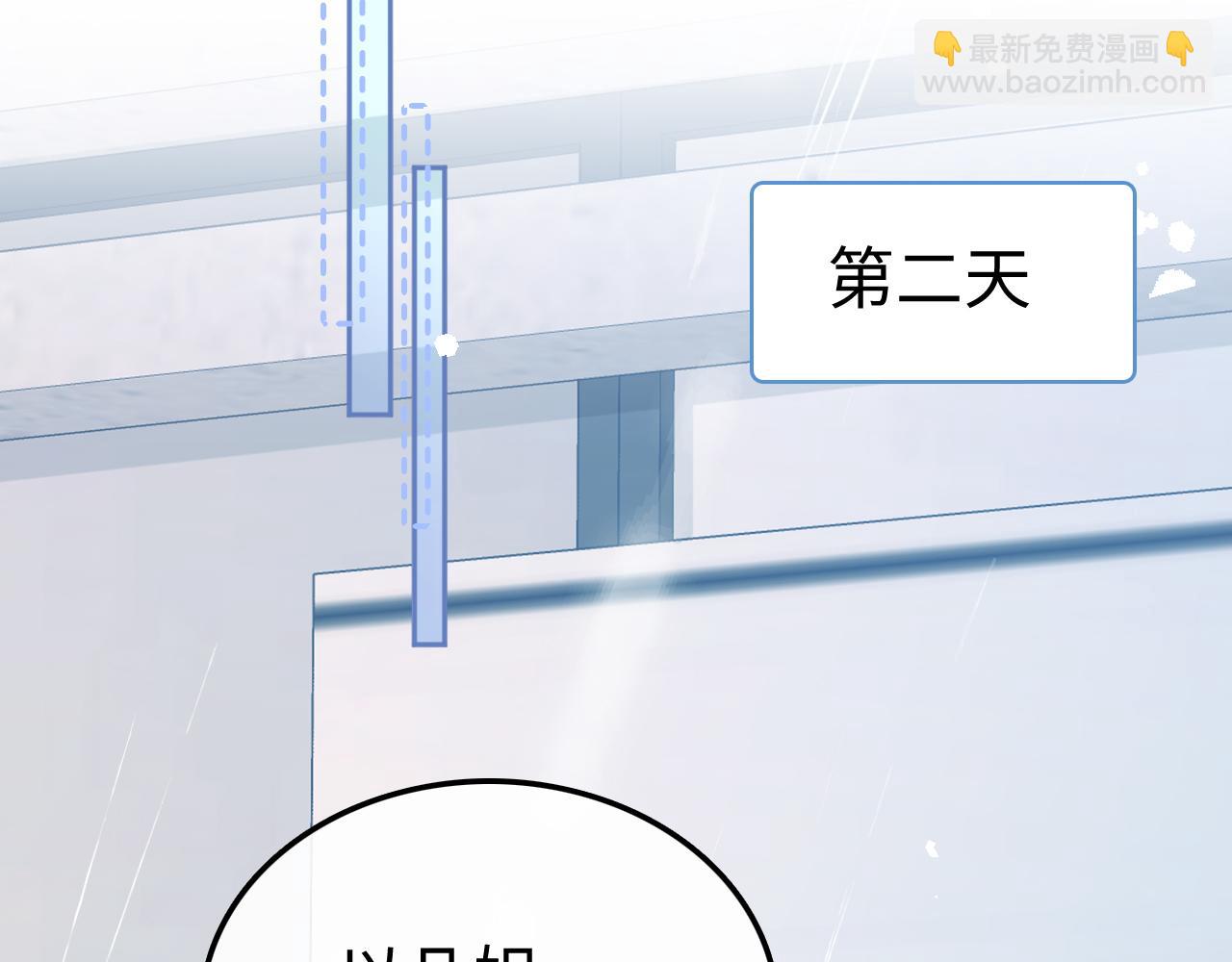 88话 我追你(1/3)-第108话