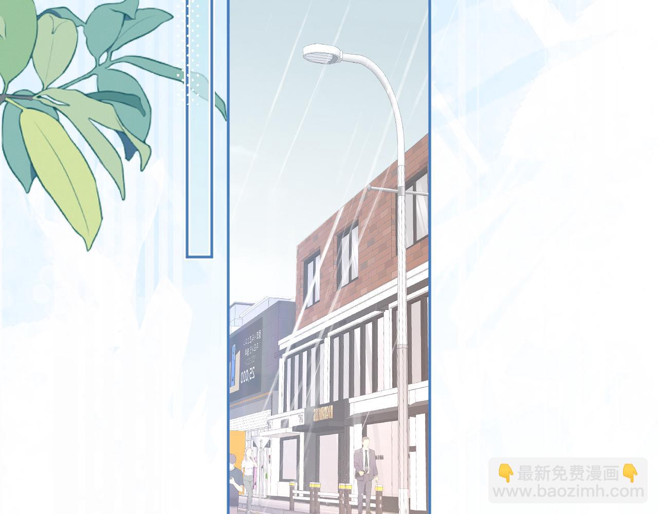 88话 我追你(1/3)-第108话