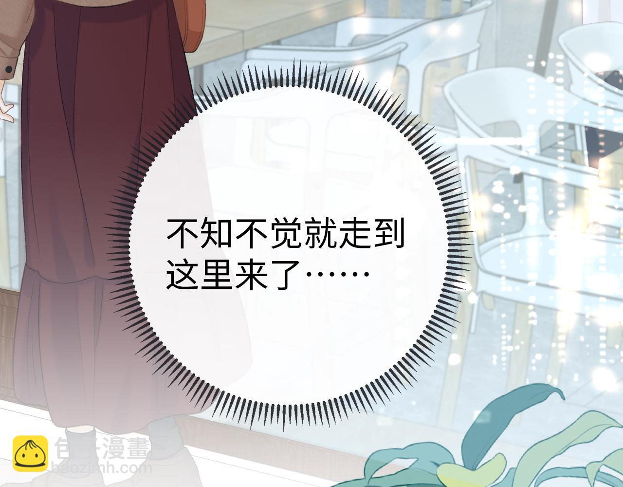 88话 我追你(1/3)-第108话