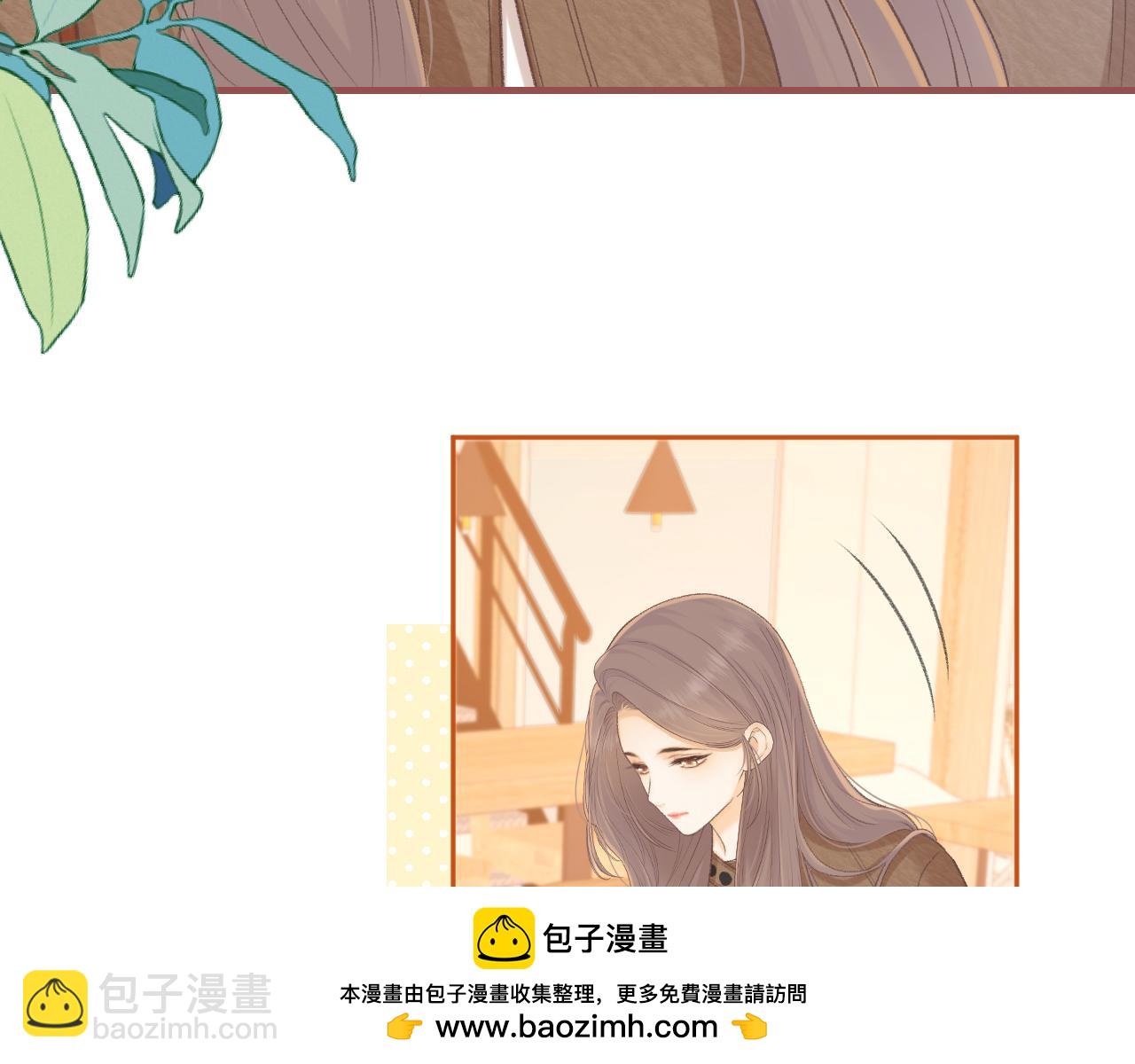 88话 我追你(1/3)-第108话