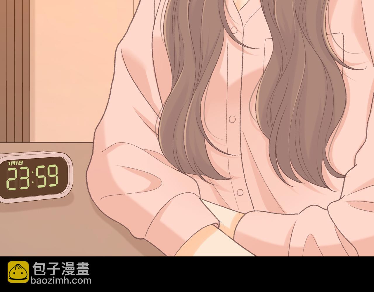 88话 我追你(1/3)-第108话