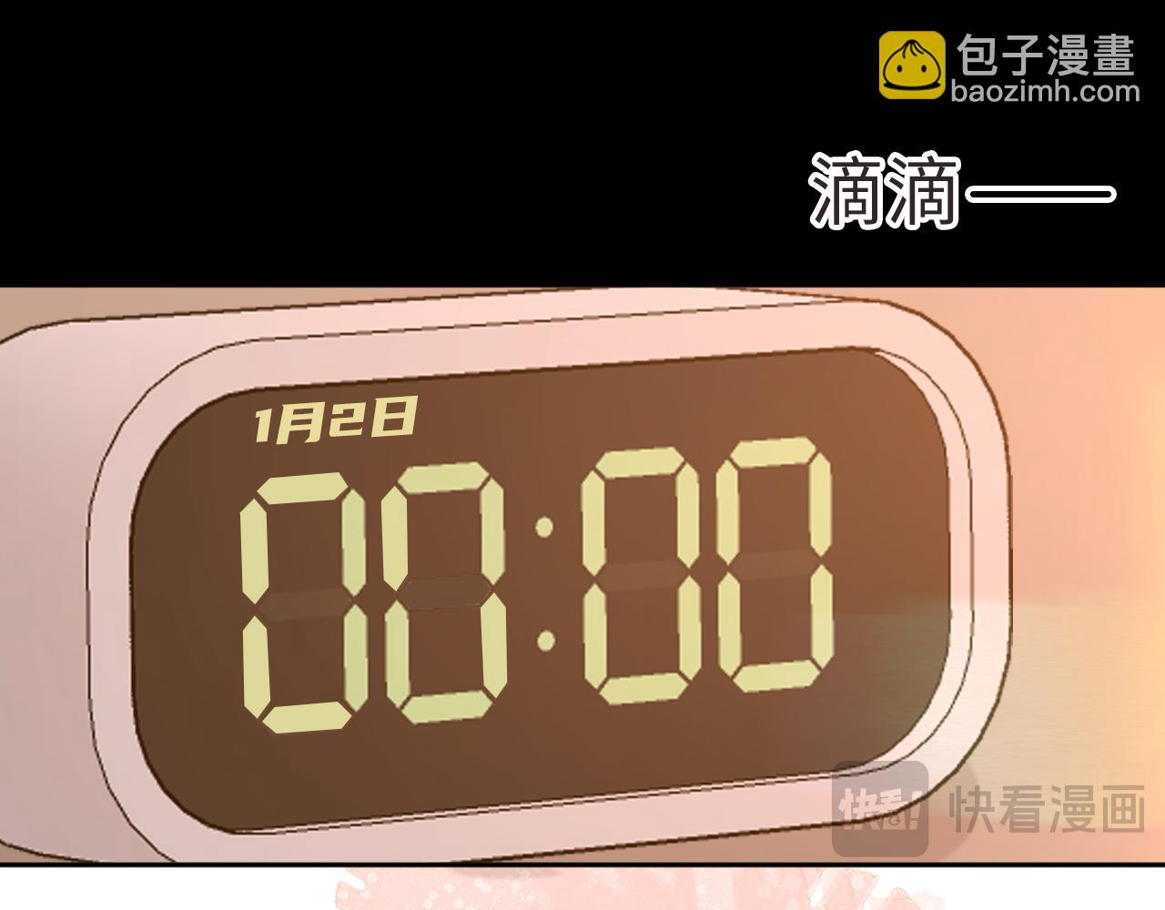 88话 我追你(1/3)-第108话