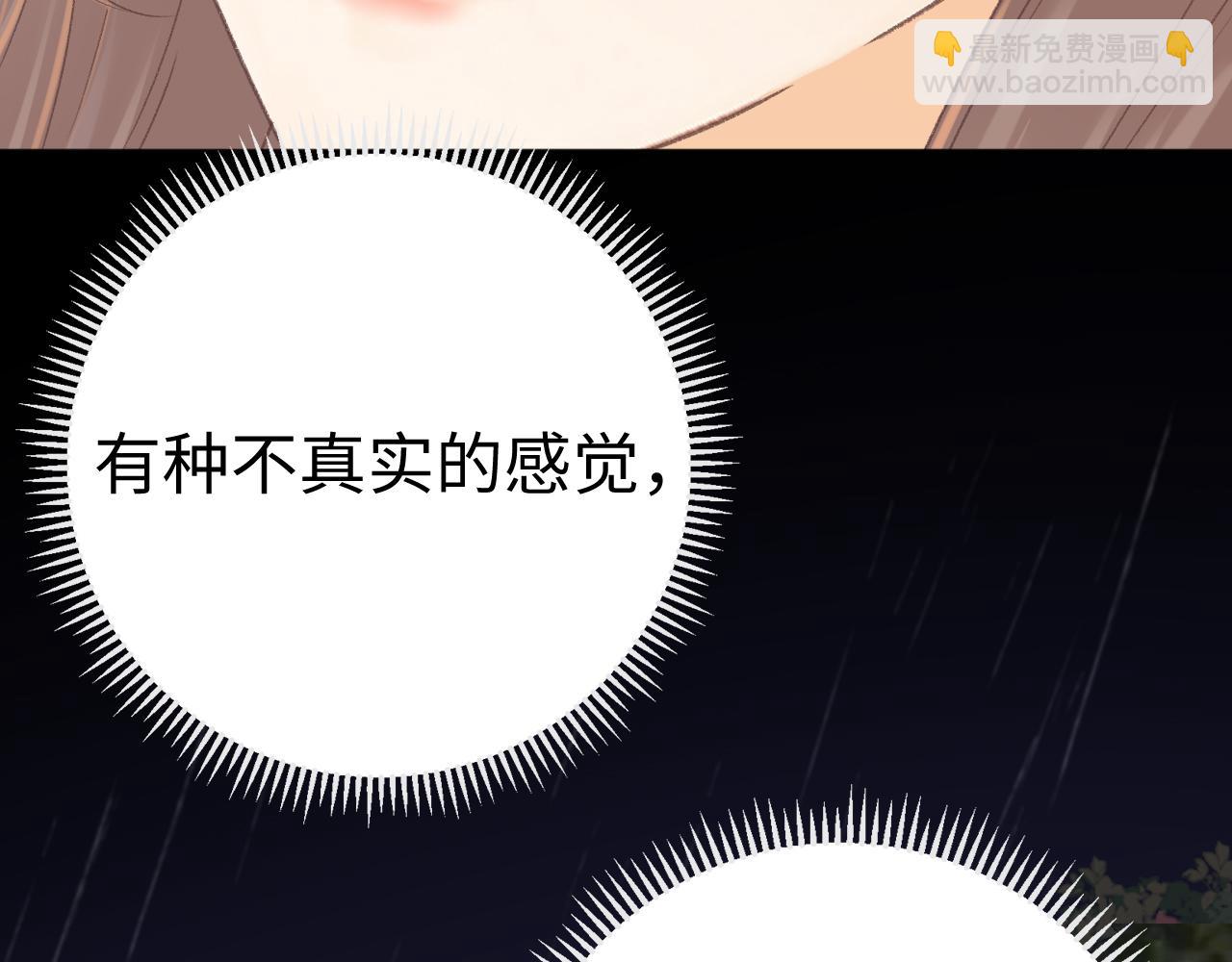 90话 你是我对象(1/3)-第110话