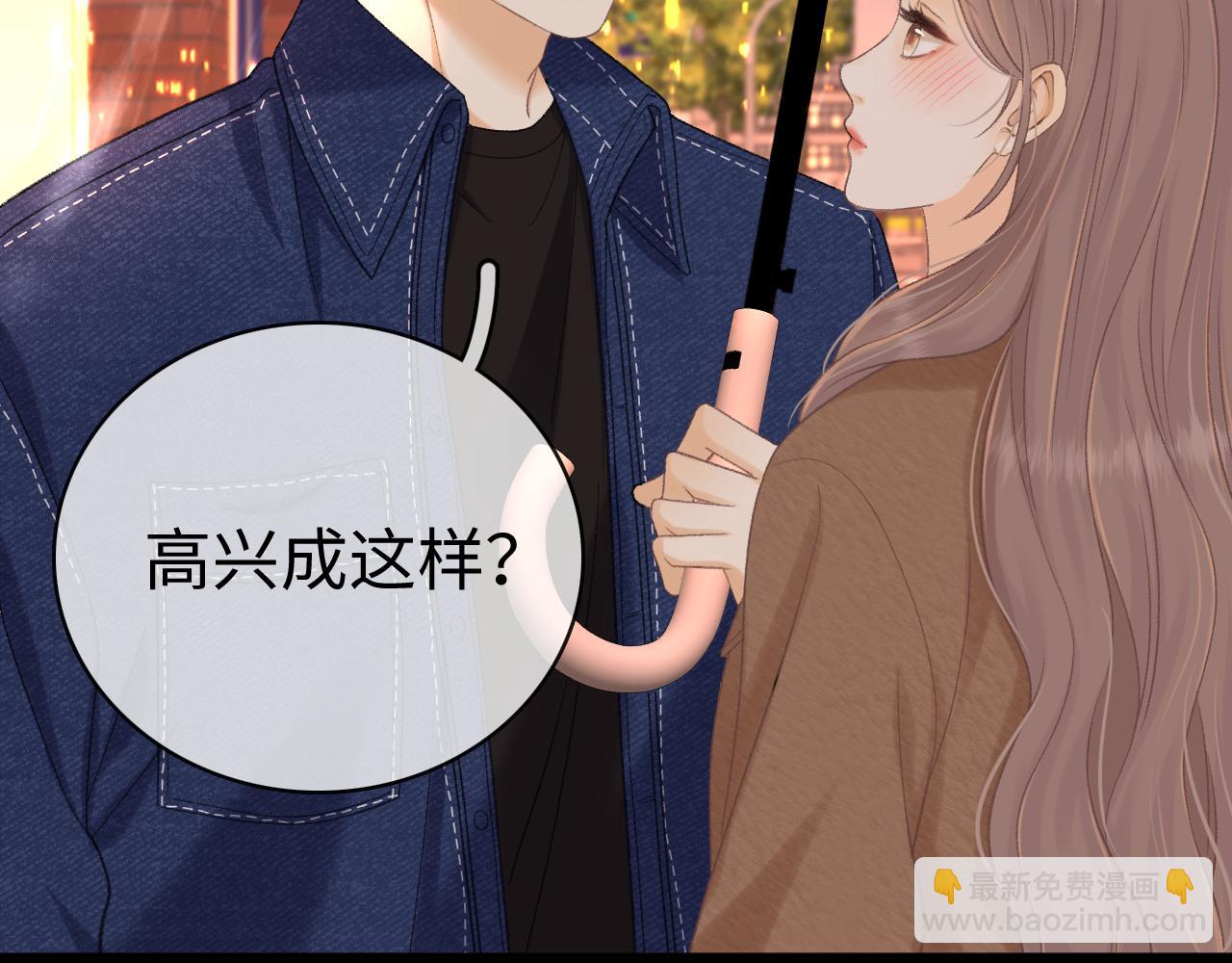 90话 你是我对象(1/3)-第110话