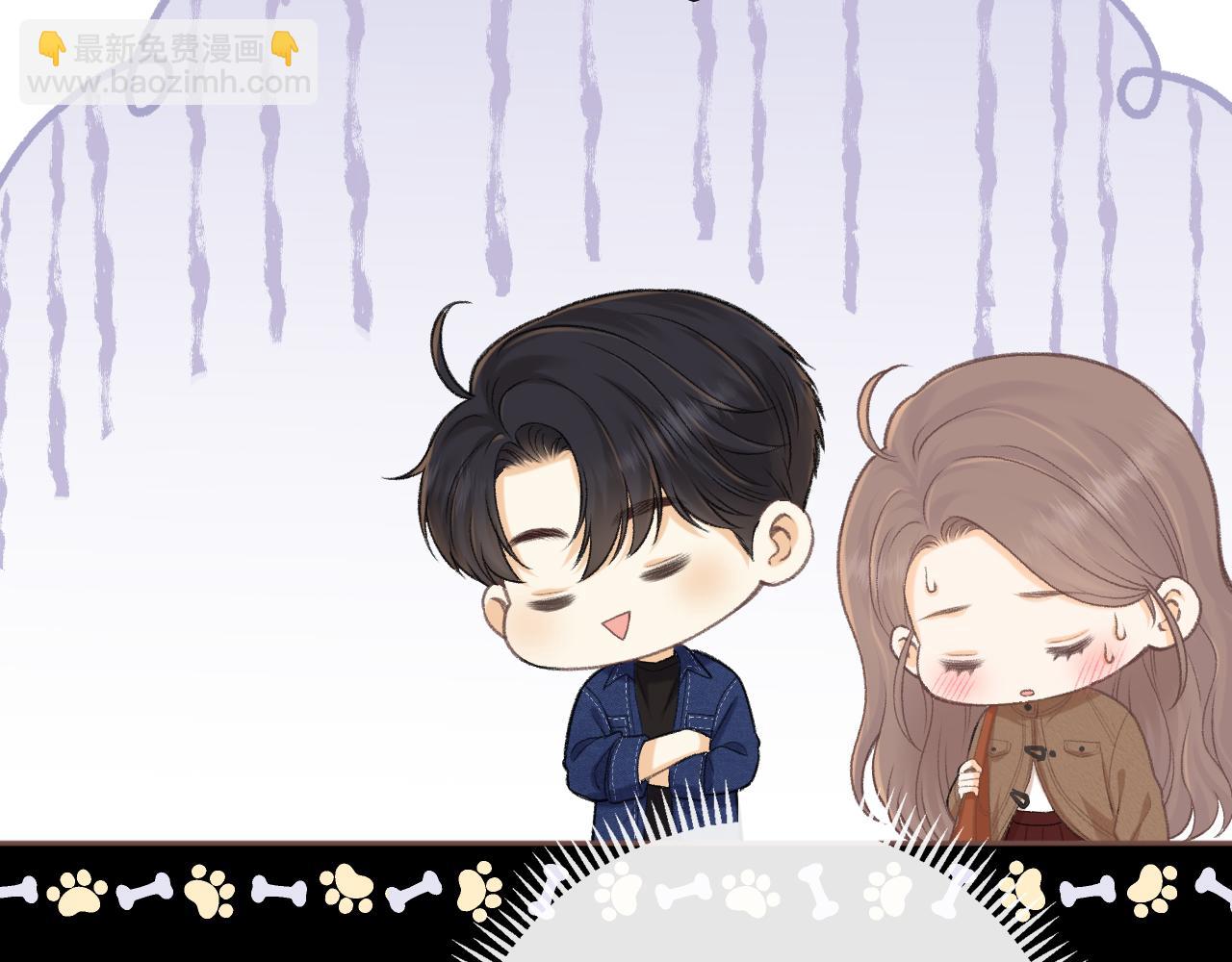 90话 你是我对象(1/3)-第110话
