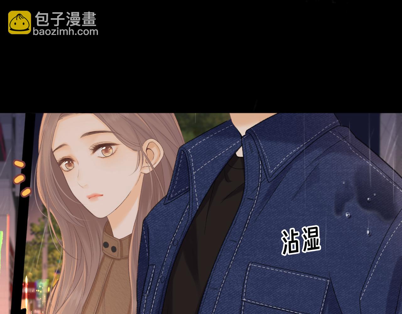 90话 你是我对象(1/3)-第110话
