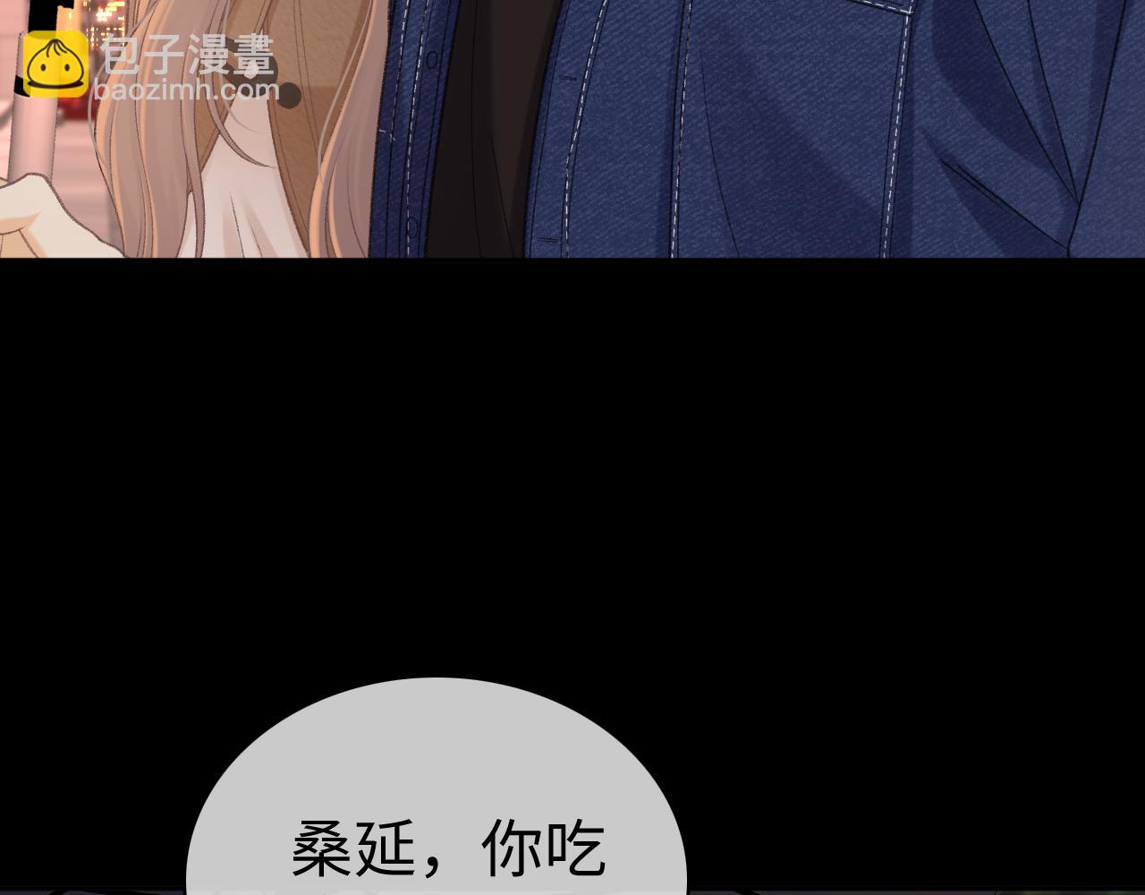 90话 你是我对象(1/3)-第110话