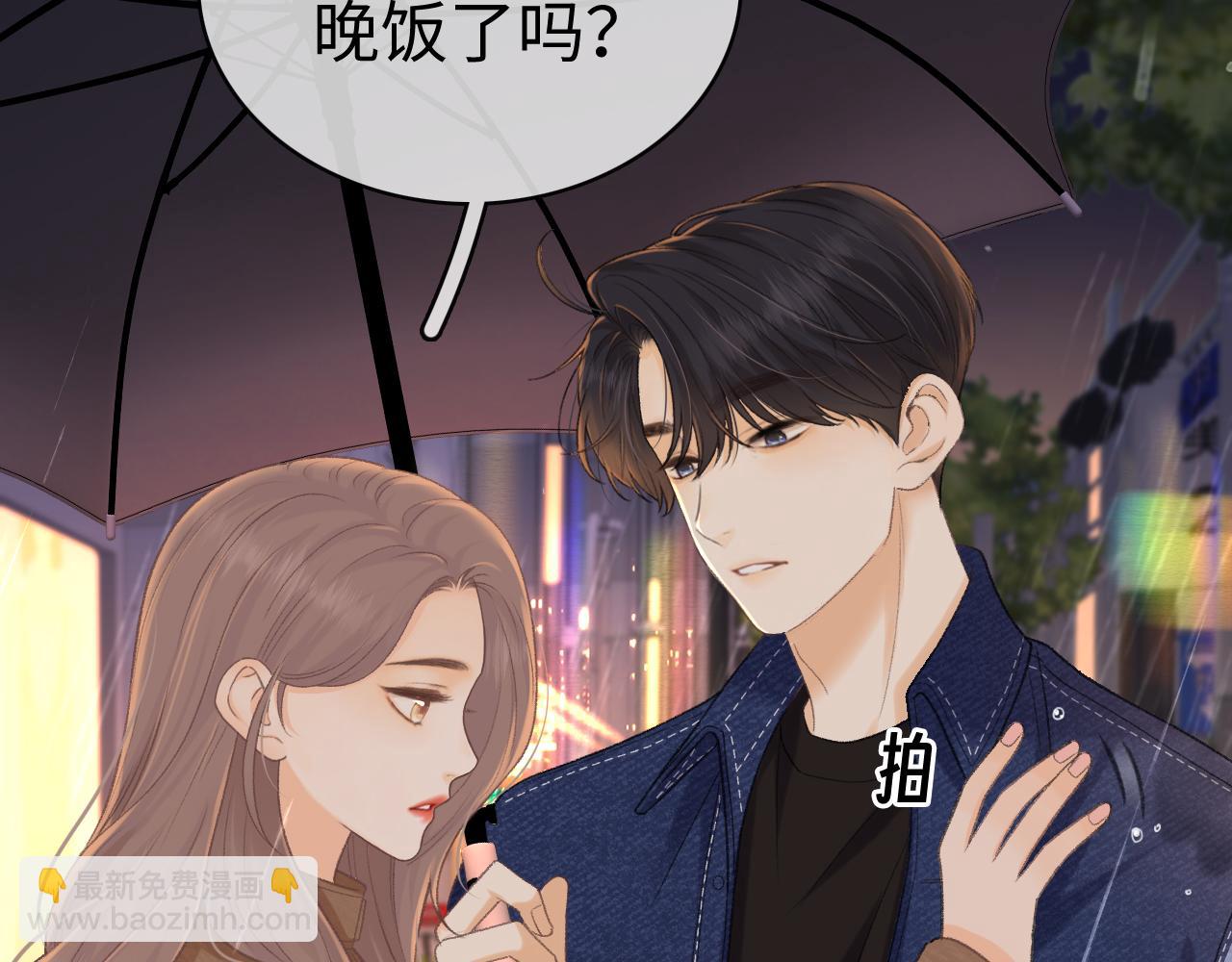90话 你是我对象(1/3)-第110话