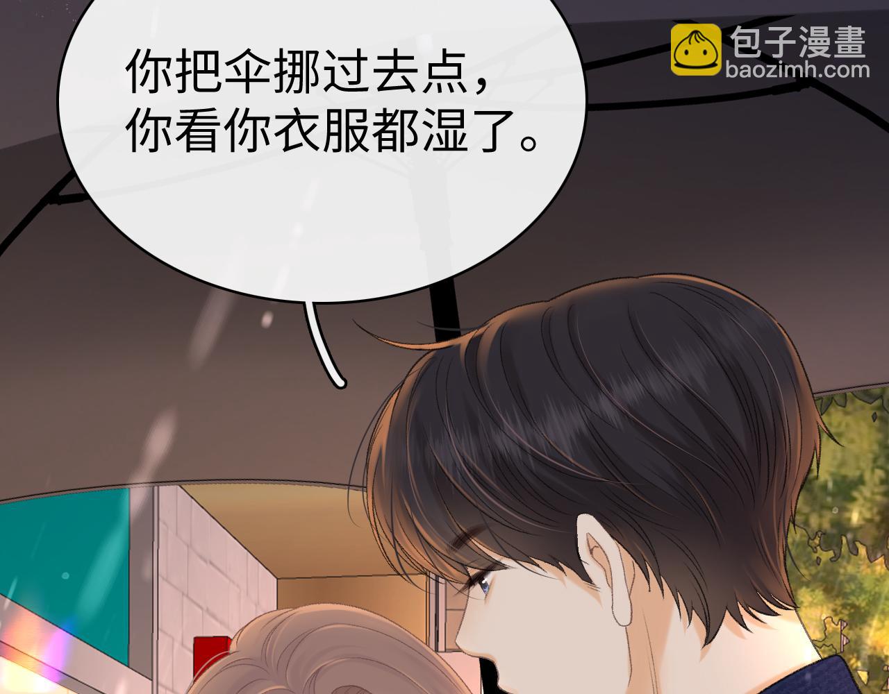 90话 你是我对象(1/3)-第110话
