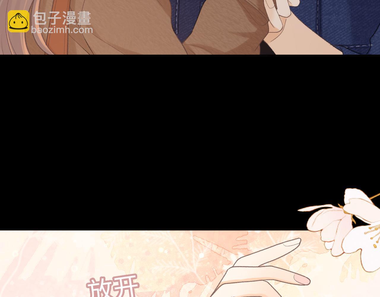 90话 你是我对象(1/3)-第110话